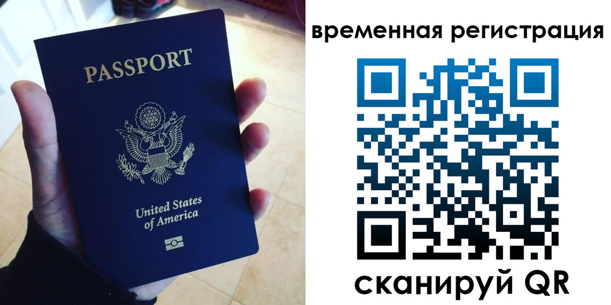 прописка поиск в Брянской области