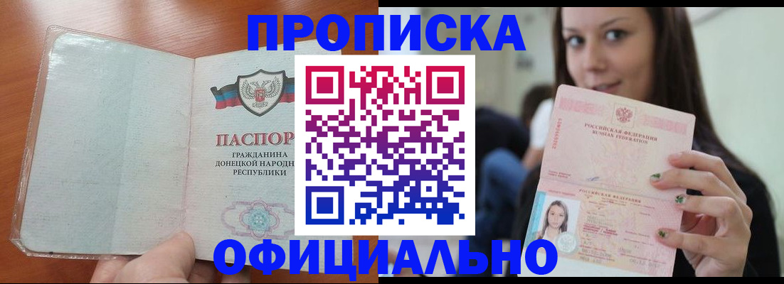 миграционный учет в Брянской области